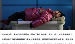 疫苗事件最新爆料,真相再起波澜，揭露惊人内幕